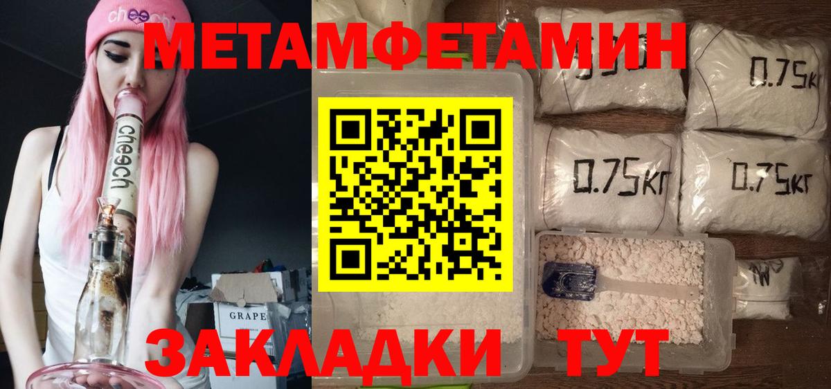 Лянтор  АМФ  АМФЕТАМИН  Амфетамин Premium  Вход с VPN 