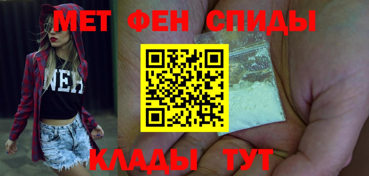 АМФЕТАМИН Premium Лянтор