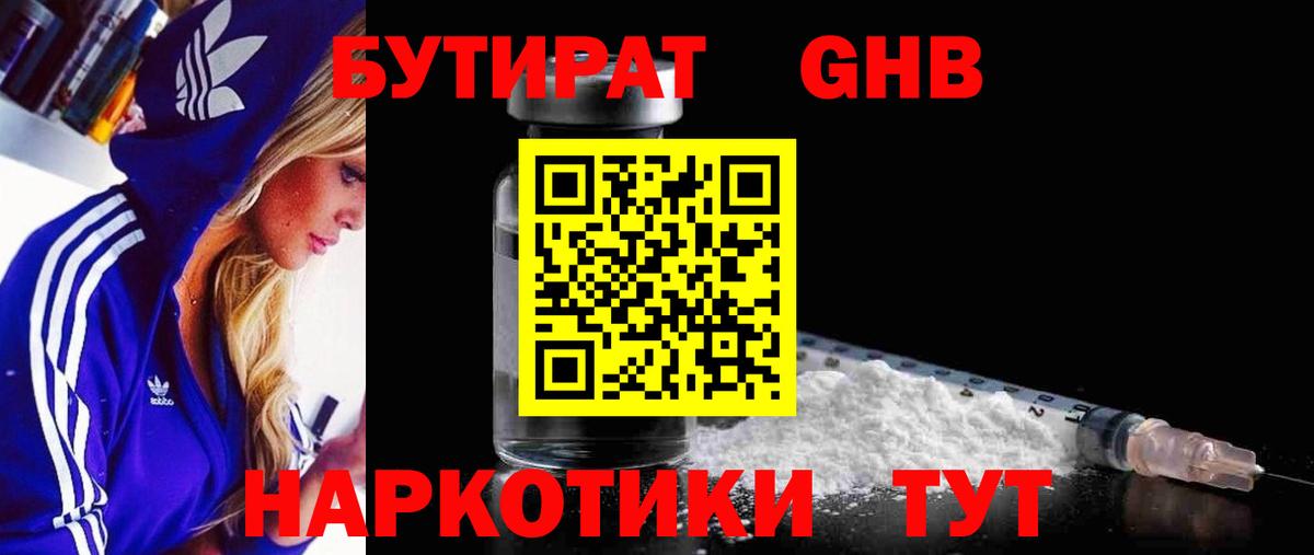 МЕФ кристаллы  НБОМе  Лянтор  Экстази  Гашиш  MDMA  Лсд 25  Каннабис  Вход с VPN 