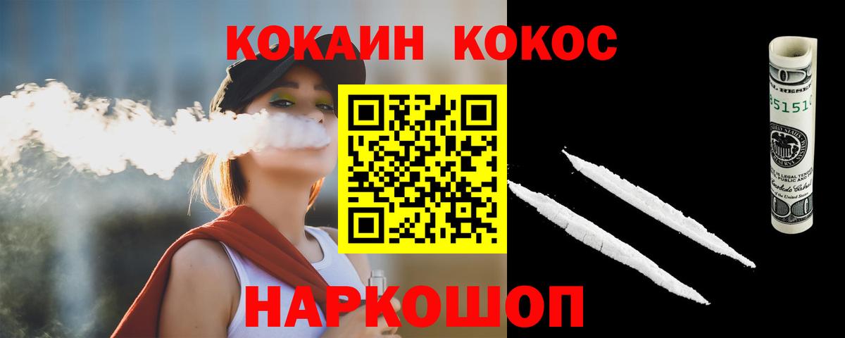 Кокаин VHQ  КОКАИН  Вход с VPN  Лянтор  Cocaine VHQ 