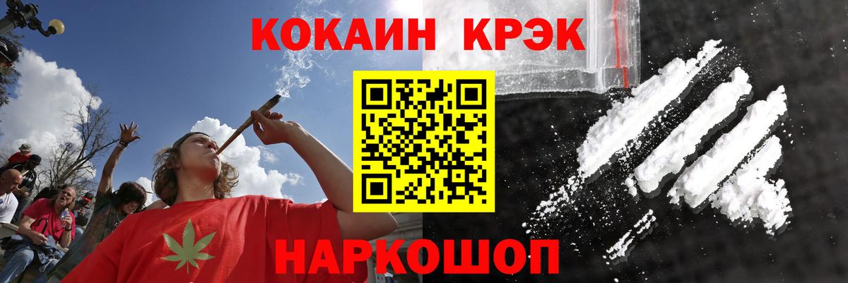 Гашиш Лянтор