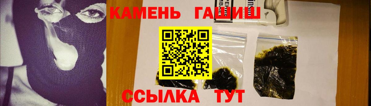 ГАШИШ AMNESIA HAZE  ГАШИШ гарик  Вход с VPN  Лянтор 