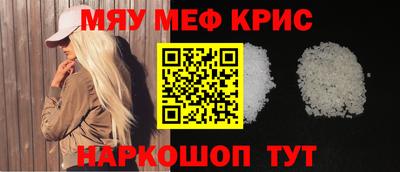 СК Дубна