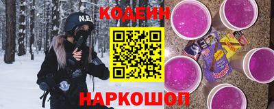 молекула духа Донской