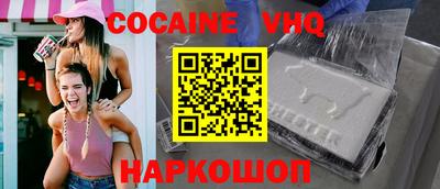 молекула духа Донской
