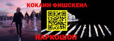 молекула духа Донской