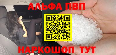 молекула духа Донской