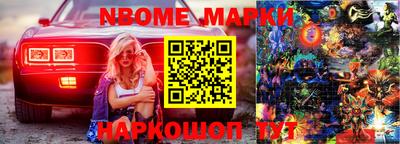 молекула духа Донской