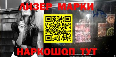 молекула духа Донской