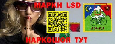 молекула духа Донской