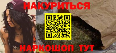 молекула духа Донской