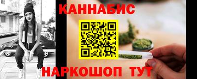 молекула духа Донской