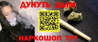 молекула духа Донской