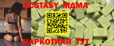 молекула духа Донской