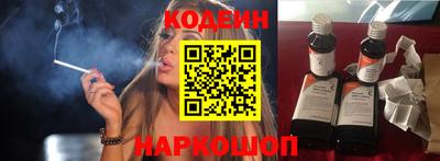 молекула духа Донской