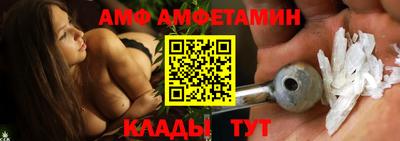 молекула духа Донской
