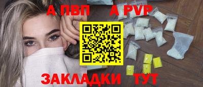 МДПВ Донецк