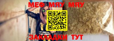 молекула духа Донской