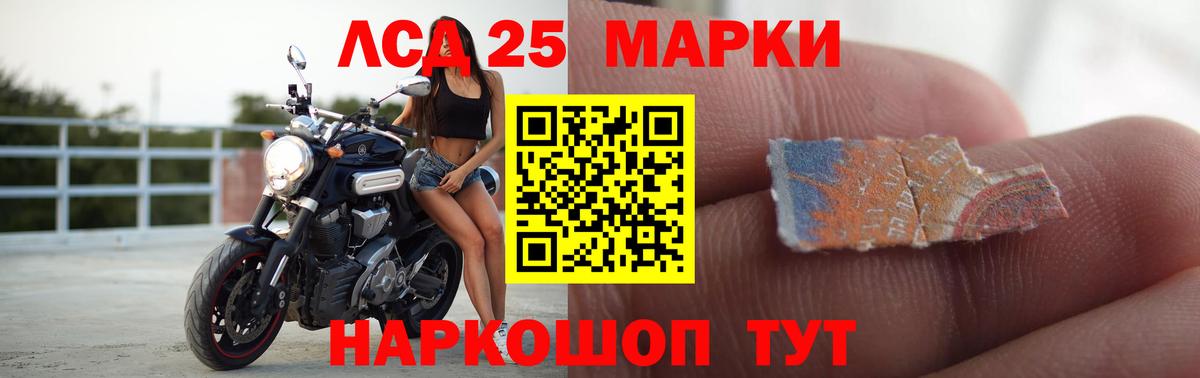 Лянтор  LSD-25 экстази ecstasy  Лсд 25 экстази  Вход с VPN 