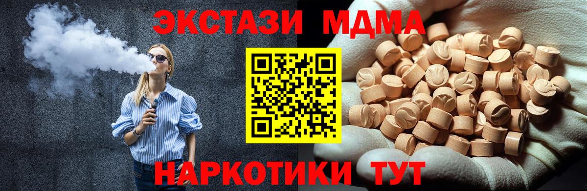 MDMA VHQ Лянтор