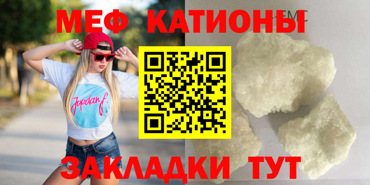 Лянтор  МЕФ 4 MMC  Вход с VPN  Меф  Меф mephedrone 