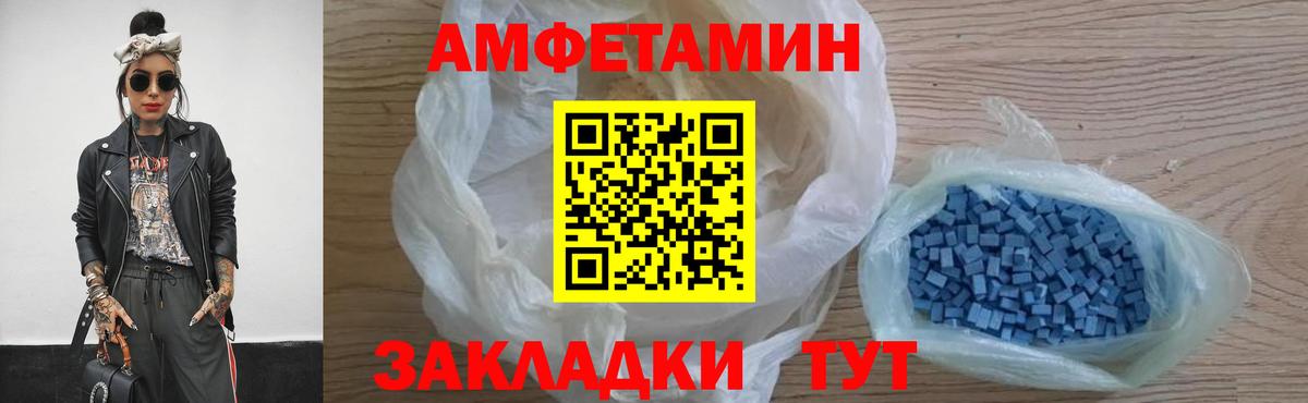 МЕТАМФЕТАМИН Methamphetamine  МЕТАМФЕТАМИН Methamphetamine  Лянтор  Вход с VPN 