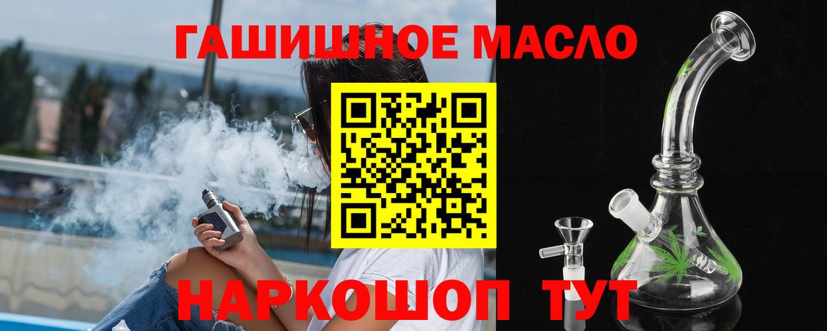 ТГК концентрат Лянтор