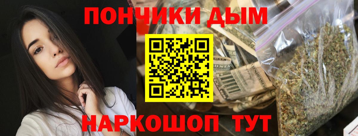 МАРИХУАНА OG Kush  Вход с VPN  Лянтор  Конопля Amnesia 